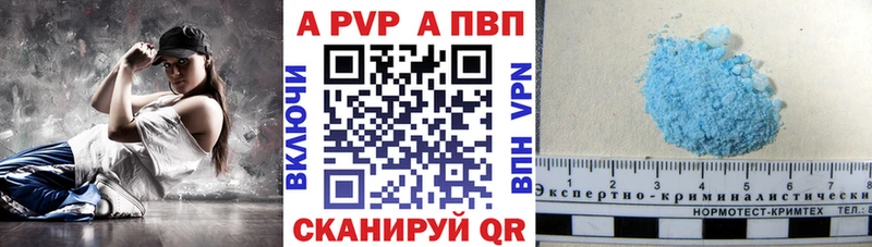 Где купить наркоту Буйнакск Alpha PVP  Метамфетамин  ГАШИШ 