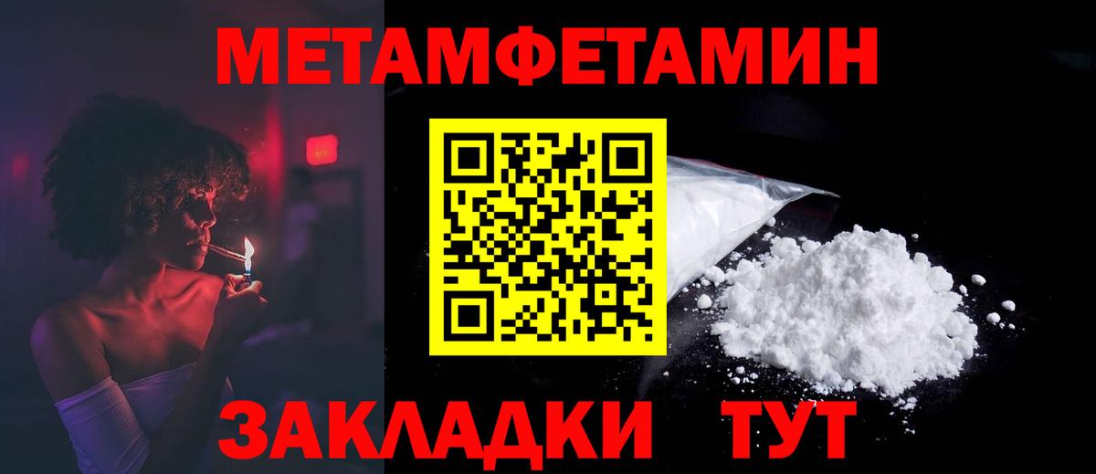 АМФЕТАМИН Premium  Amphetamine  Буйнакск  Вход с VPN 