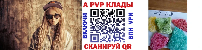 A PVP Соль  Буйнакск 