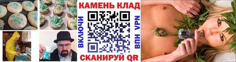 Еда ТГК конопля  Буйнакск 