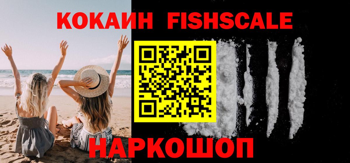 Кокаин 97%  Вход с VPN  Кокаин  Кокаин Columbia  Буйнакск 