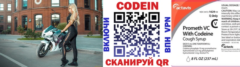 гидра вход  Буйнакск  Кодеиновый сироп Lean Purple Drank 