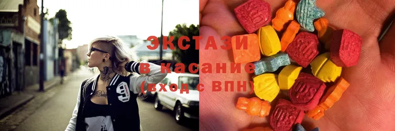 купить закладку  Буйнакск  Ecstasy 250 мг 