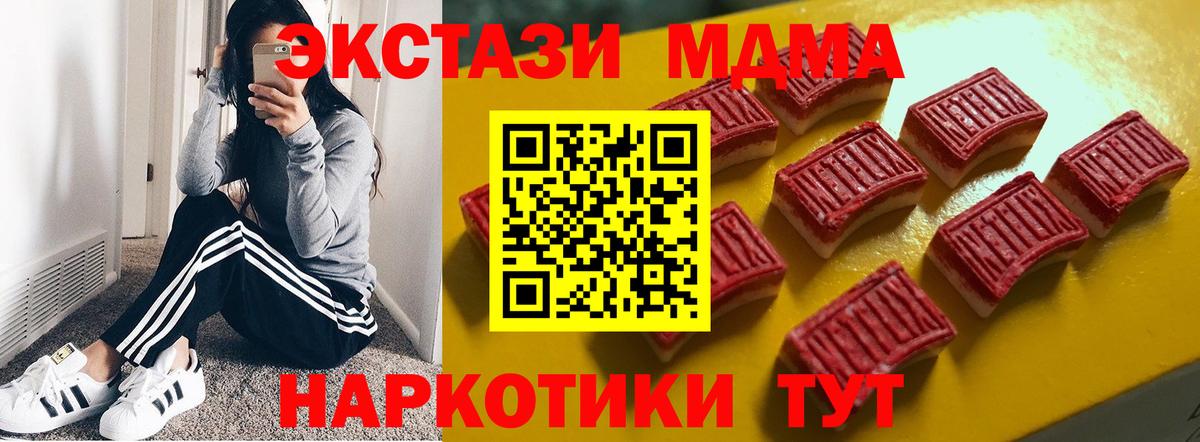 Ecstasy mix Буйнакск