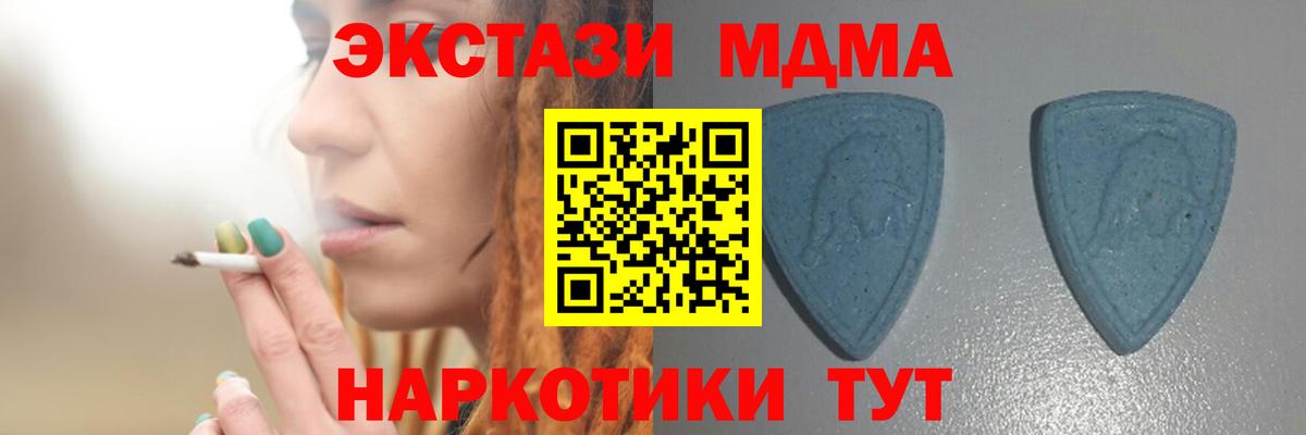 Ecstasy DUBAI Буйнакск