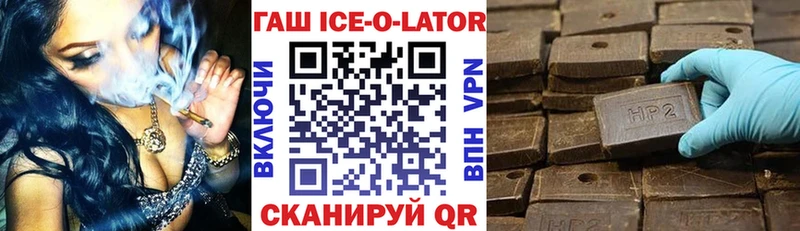 дарк нет формула  Буйнакск  Гашиш 40% ТГК 