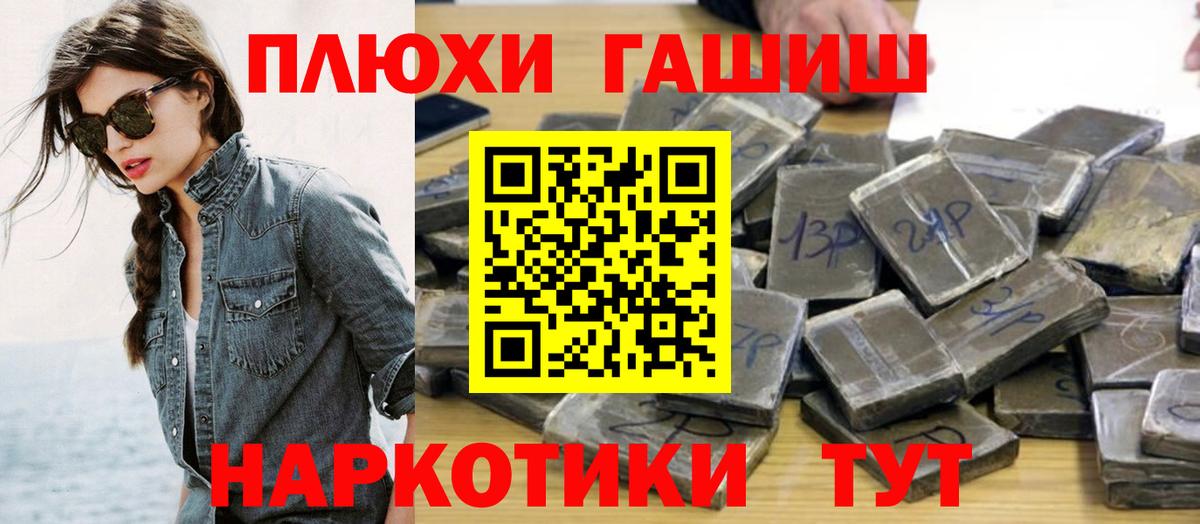 ГАШИШ Изолятор  Буйнакск  ГАШИШ hashish 