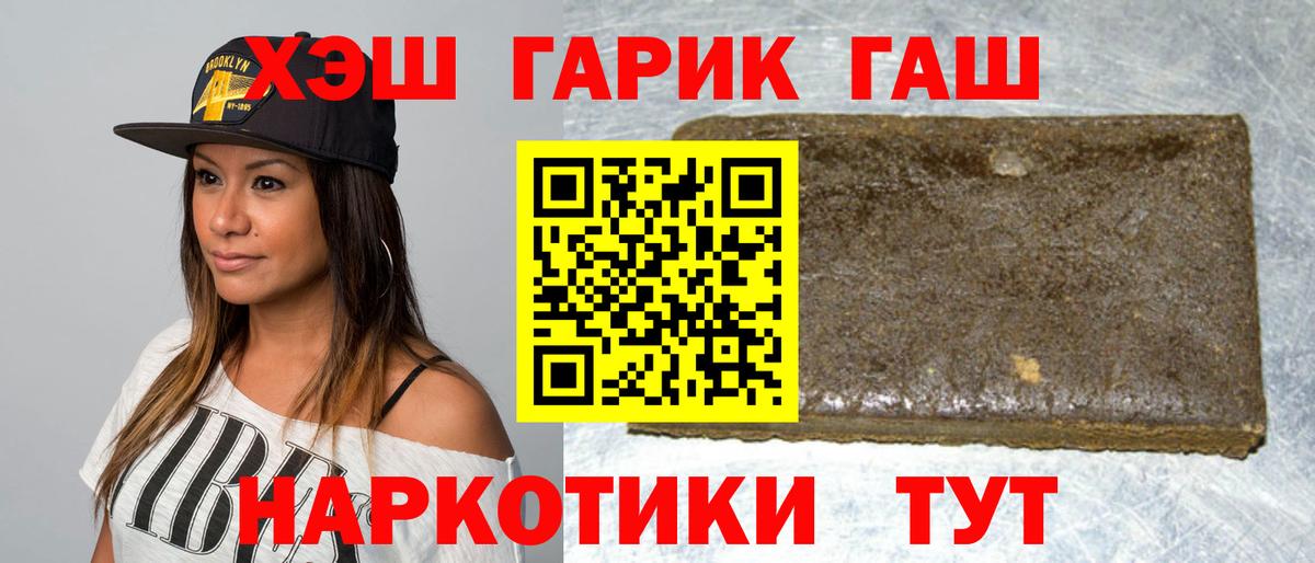 ГАШИШ Cannabis  ГАШ Изолятор  Вход с VPN  купить наркотики цена  Буйнакск 