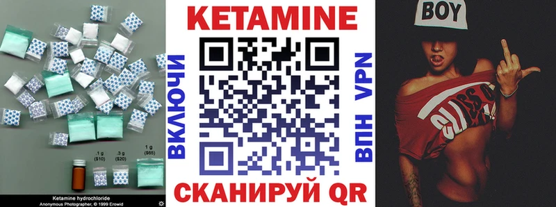 где найти наркотики  МЕГА ССЫЛКА  КЕТАМИН ketamine  Буйнакск 