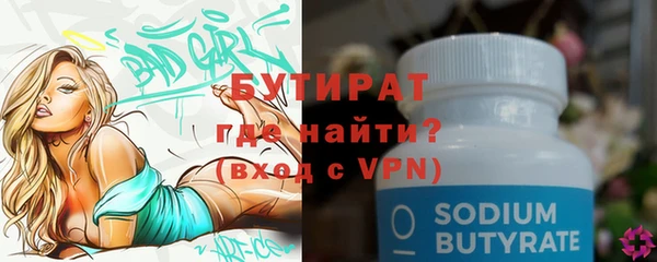 молекула духа Сатка