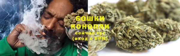 стафф Саяногорск