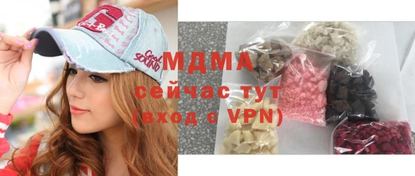 твердый Барнаул