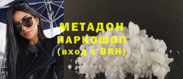 молекула духа Сатка