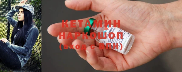 стаф Бугульма