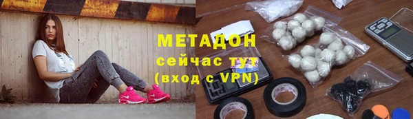 стаф Бугульма