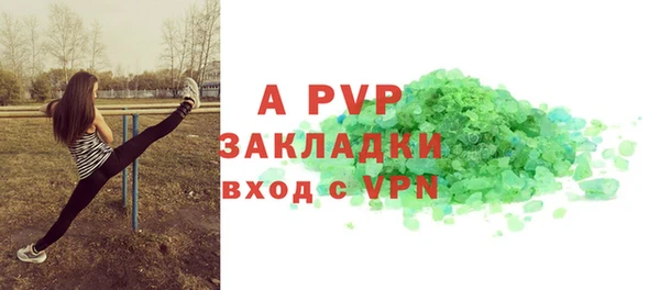 соль ск Семилуки