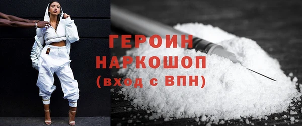 амфетамин Семёнов