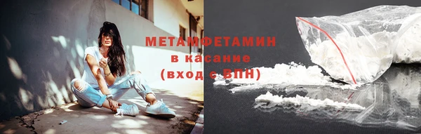 COCAINE Бородино