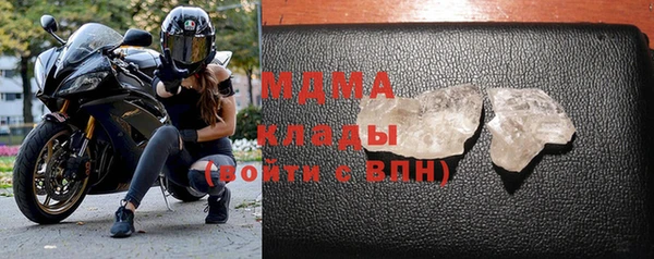 гашик Бронницы
