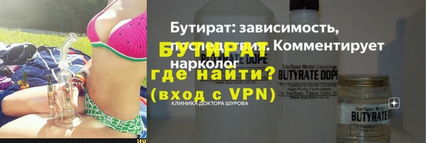 2c-b Нязепетровск