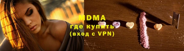 гашик Бронницы