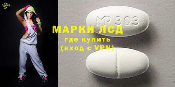 стаф Бугульма