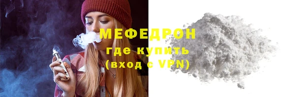 молекула духа Сатка