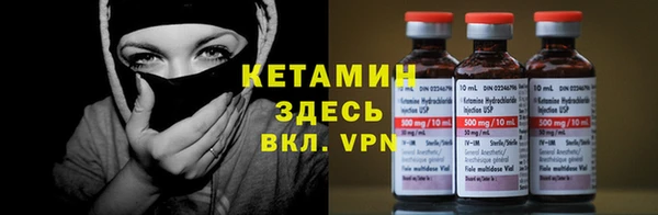 стафф Саяногорск