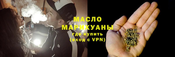мефедрон мука Сафоново
