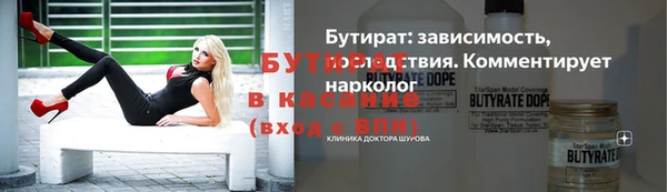 COCAINE Бородино