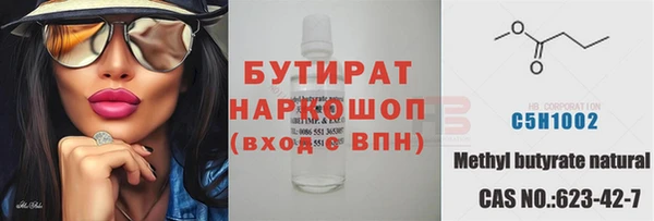 COCAINE Бородино