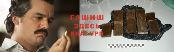 мефедрон мука Сафоново