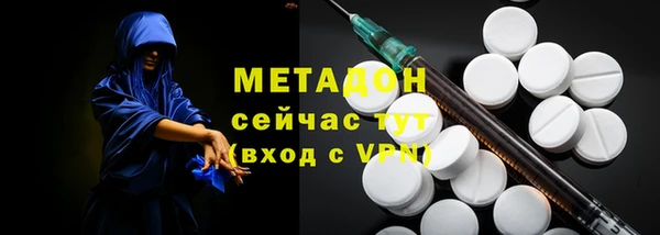 COCAINE Бородино