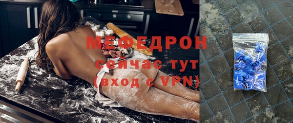 молекула духа Сатка