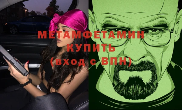 гашик Бронницы