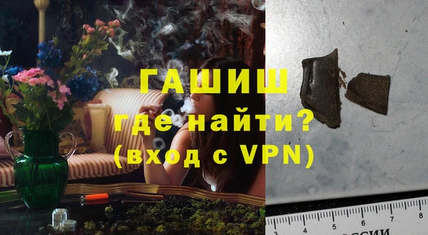 мефедрон мука Сафоново