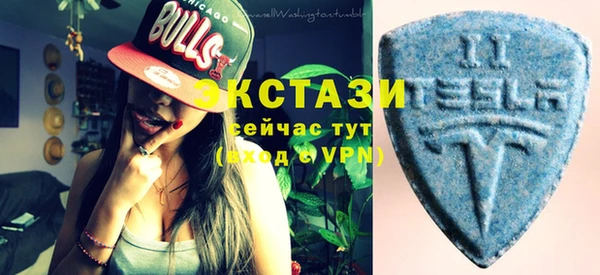 гашик Бронницы