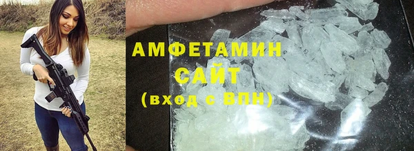 молекула духа Сатка