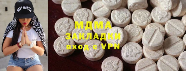 хмурый Тольятти