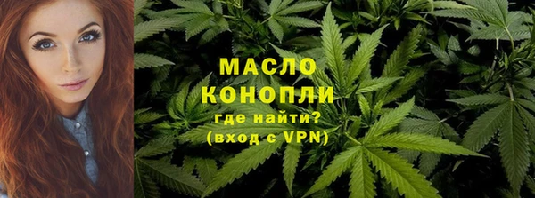 мефедрон мука Сафоново