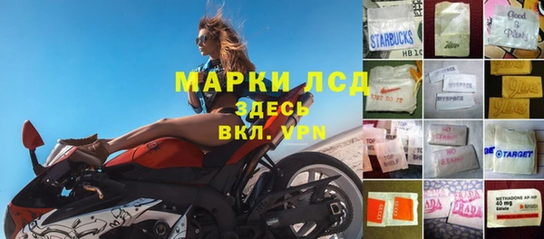 стафф Саяногорск