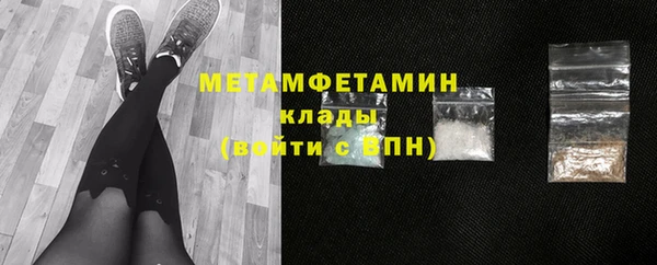 мефедрон мука Сафоново