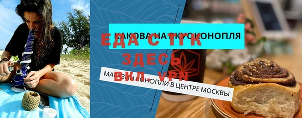 молекула духа Сатка