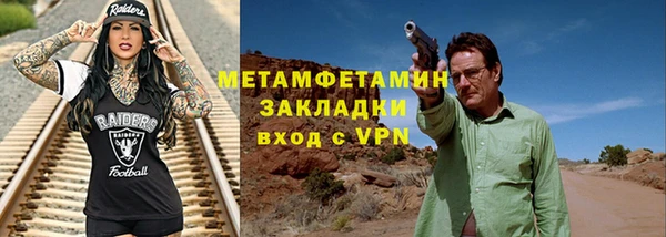 мефедрон мука Сафоново