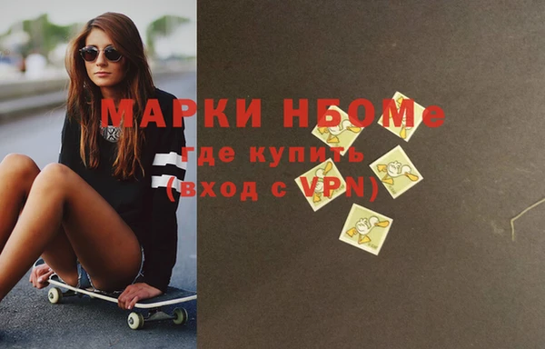mdma Нягань
