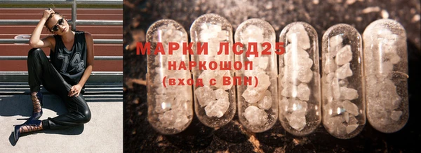 стафф Саяногорск
