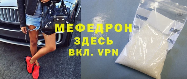 стафф Саяногорск