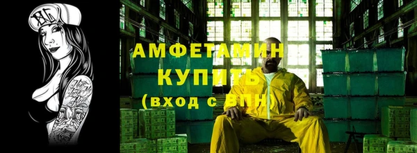 стафф Саяногорск