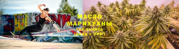 гашик Бронницы