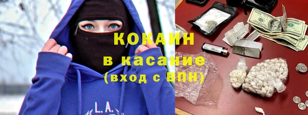 стаф Бугульма